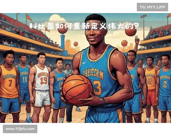 NBA荣耀时刻庆祝视频 全面回顾精彩瞬间与传奇球员传奇表现