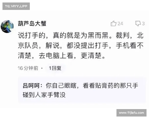 网球比赛裁判误判引发争议 球员反应强烈赛后讨论不断