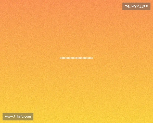 赫内斯：尼科无法加盟拜仁 沃尔特马德仍有机会成为新主帅