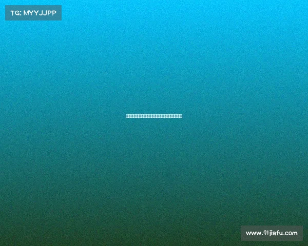 欧冠经典回放：重温那些决定冠军命运的激动时刻