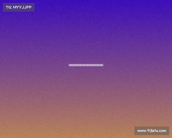 西甲联赛主场优势解析：如何影响比赛结果及球队表现