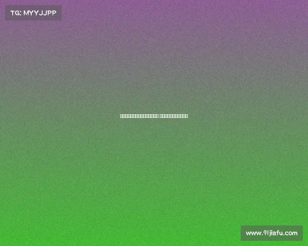 青岛海牛邀请福利院儿童走进主场 感受足球魅力与温暖关怀