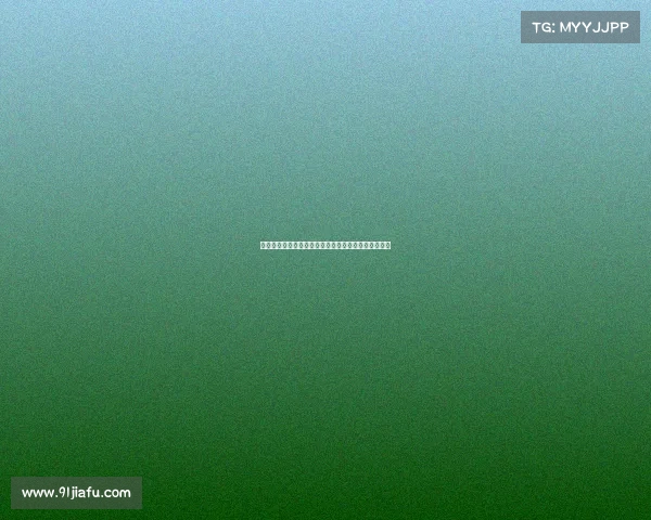 马加特：沃尔特马德转会热度或为其带来压力尚不成熟