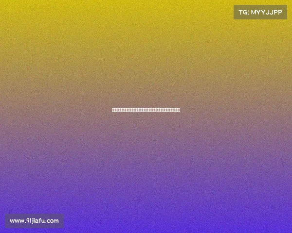 阿劳霍：我对下赛季充满信心，坚信自己和队友能够取得好成绩